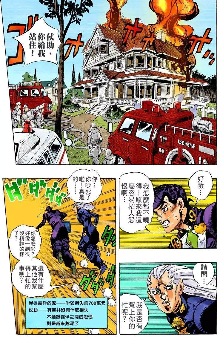 第 78 页