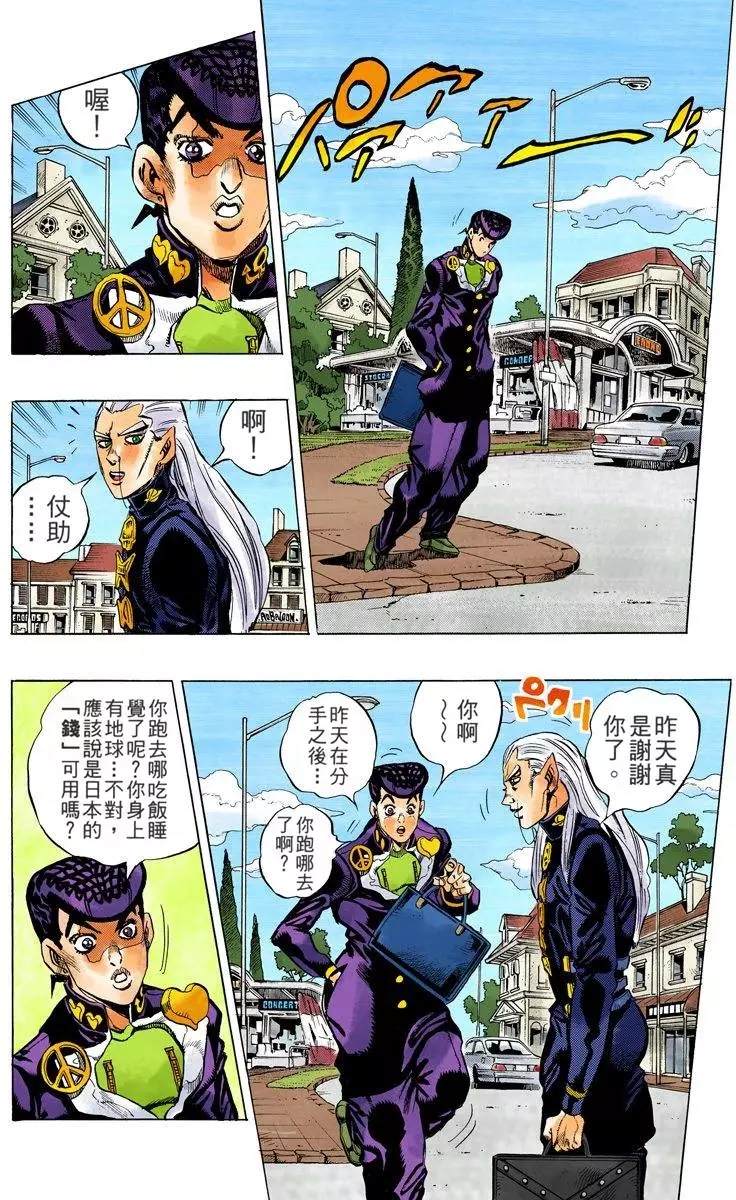 第 81 页