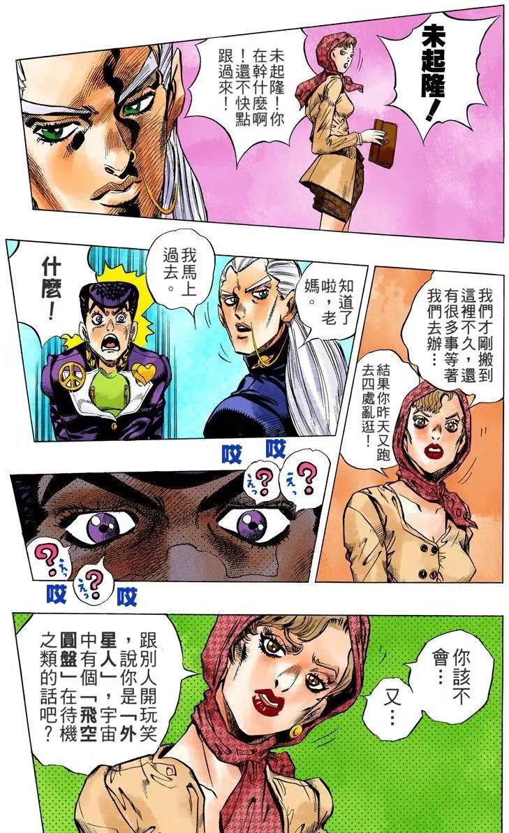 第 82 页