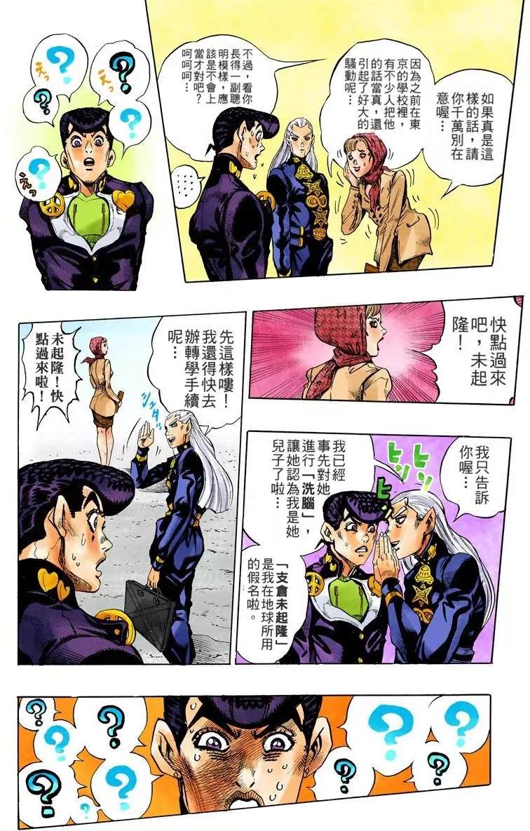 第 83 页