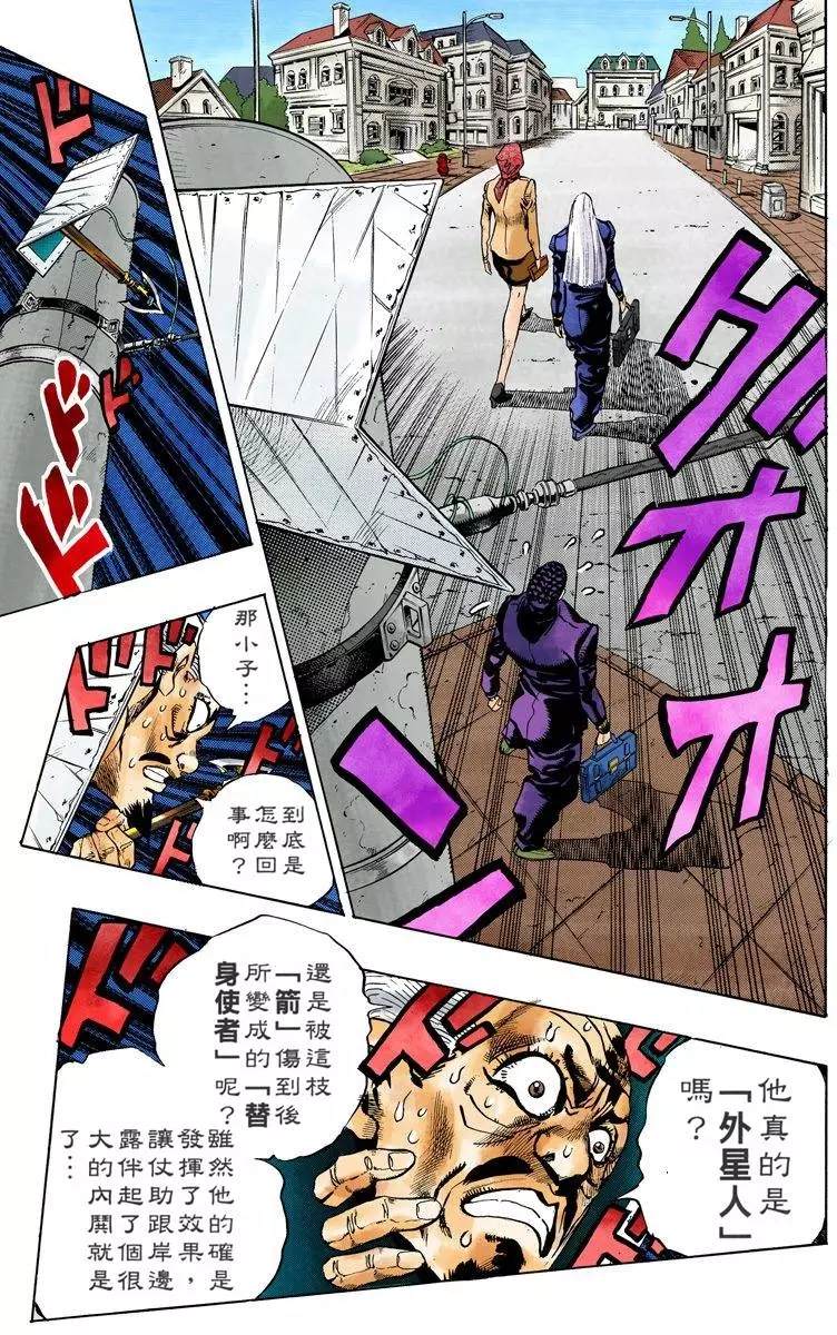 第 84 页
