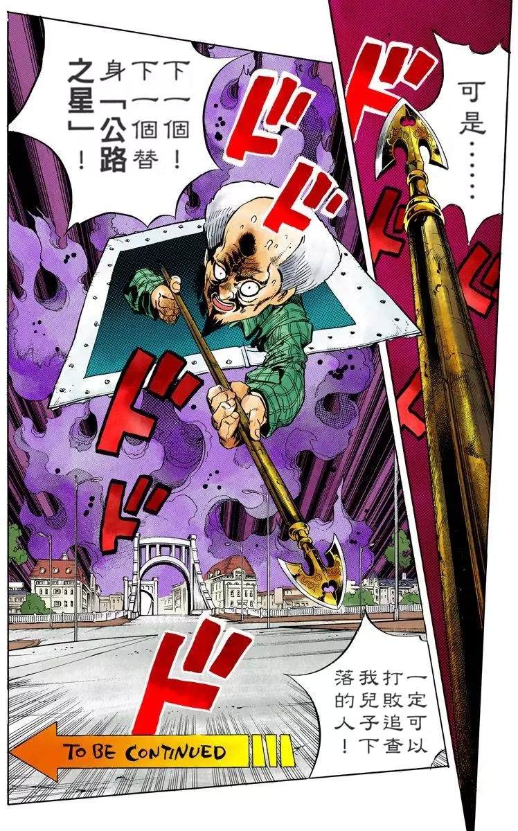 第 85 页