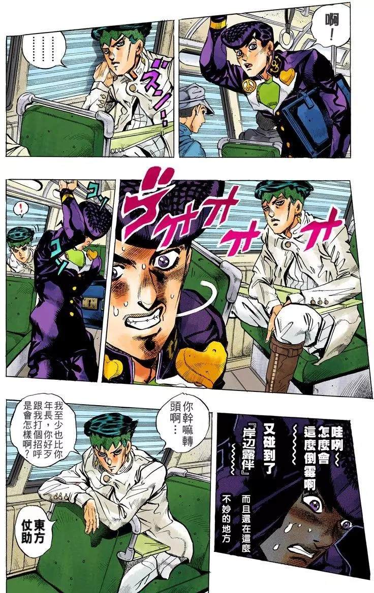 第 87 页