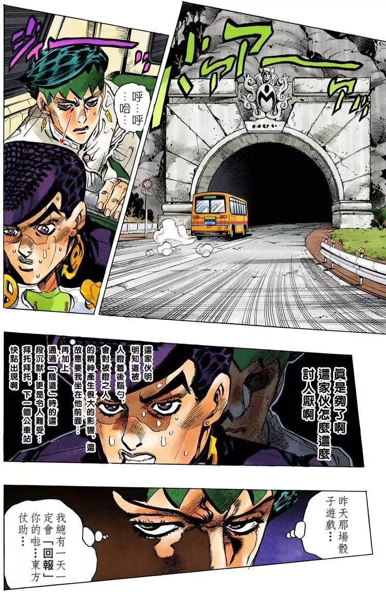 第 89 页