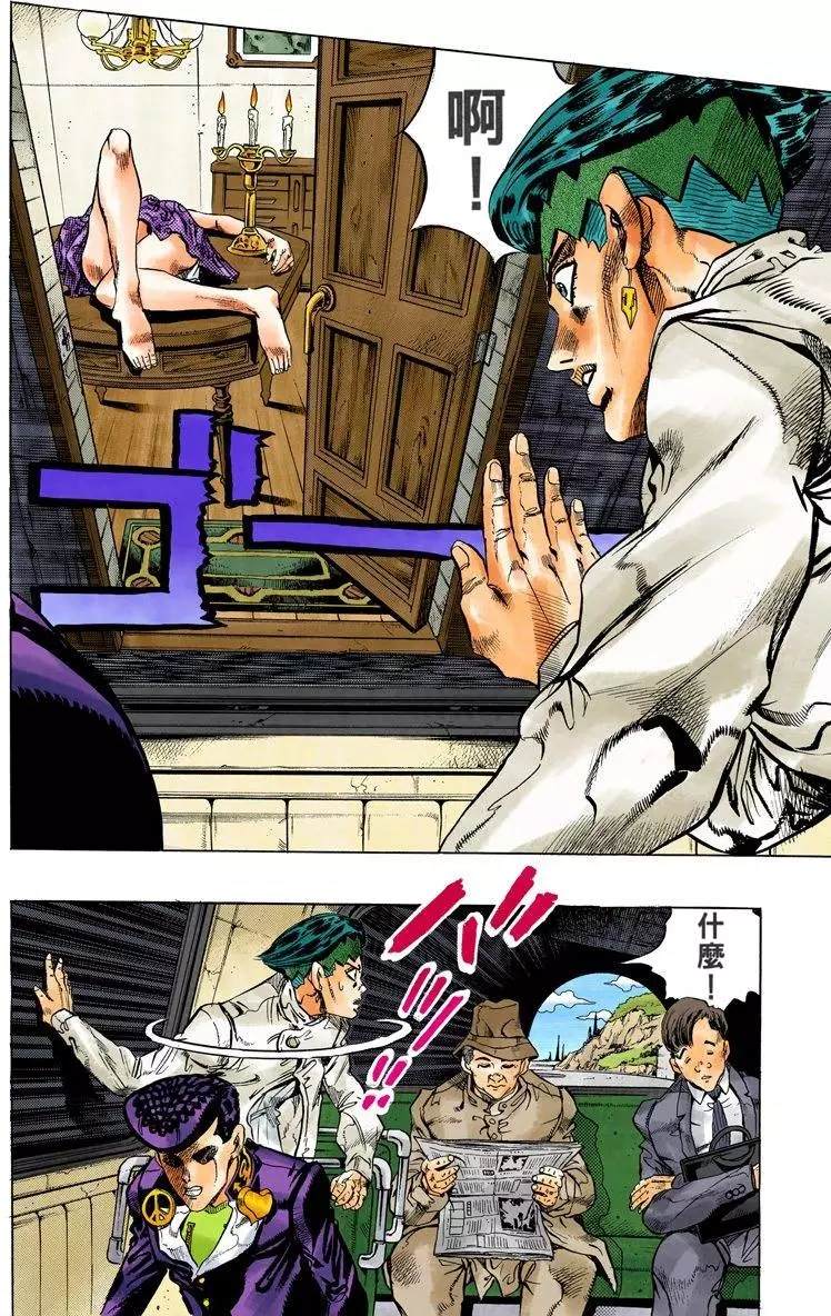 第 91 页