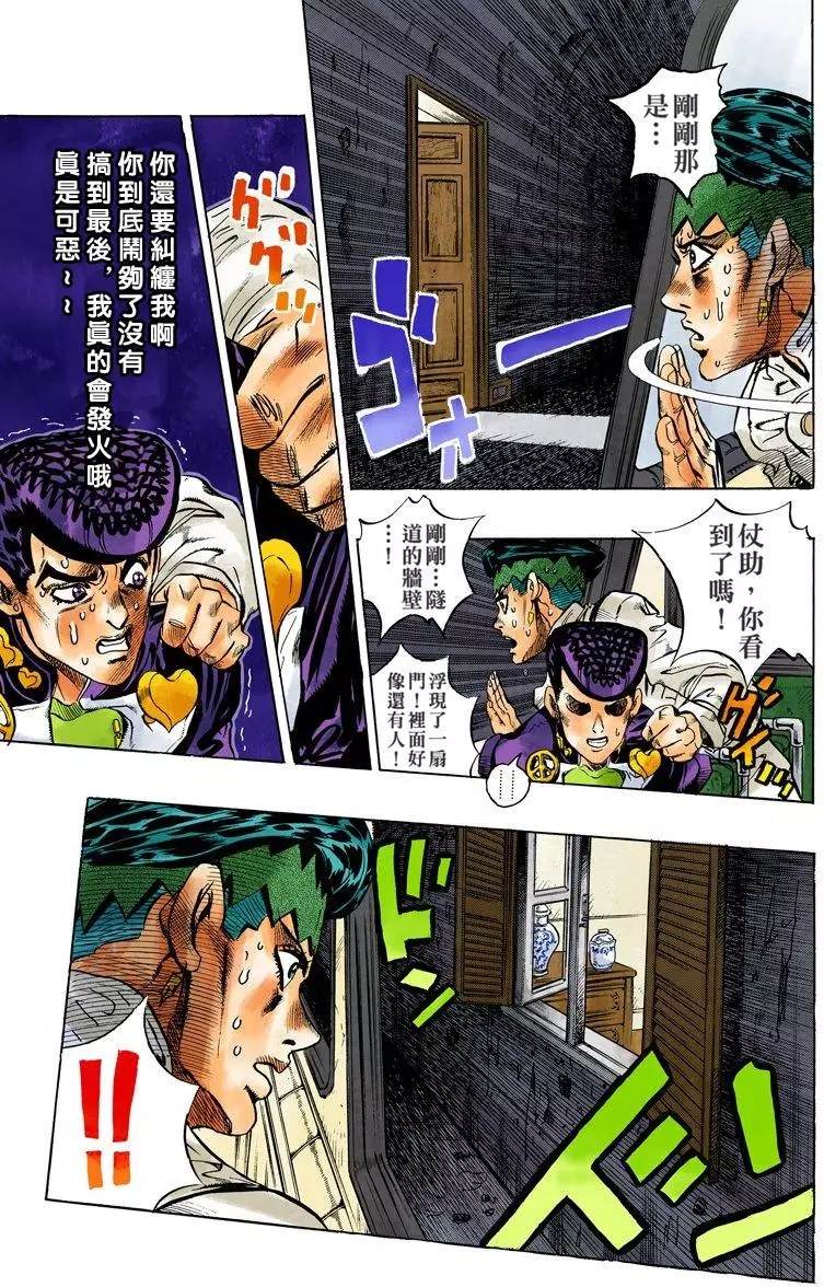 第 92 页