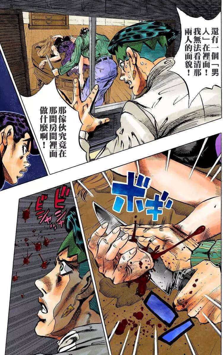 第 96 页