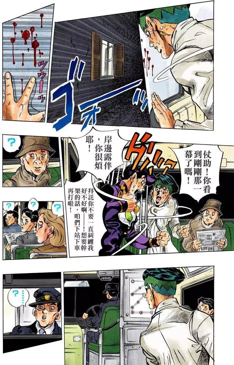 第 97 页