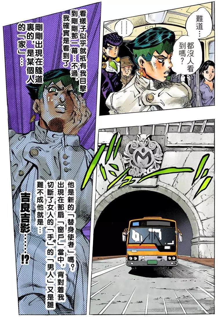 第 98 页