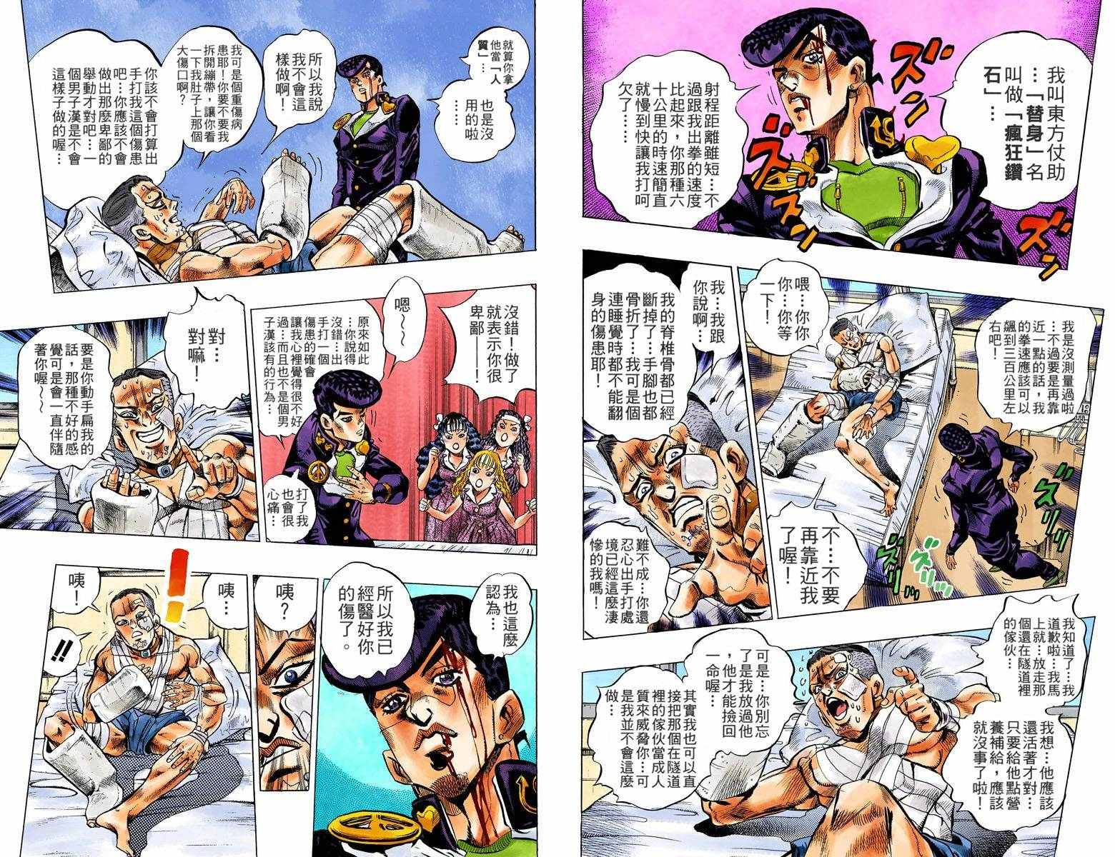 第 19 页