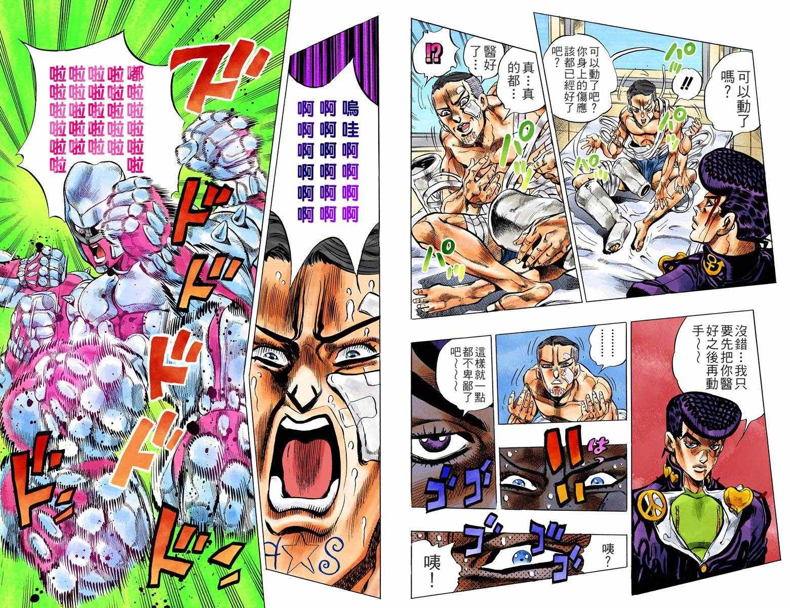 第 20 页