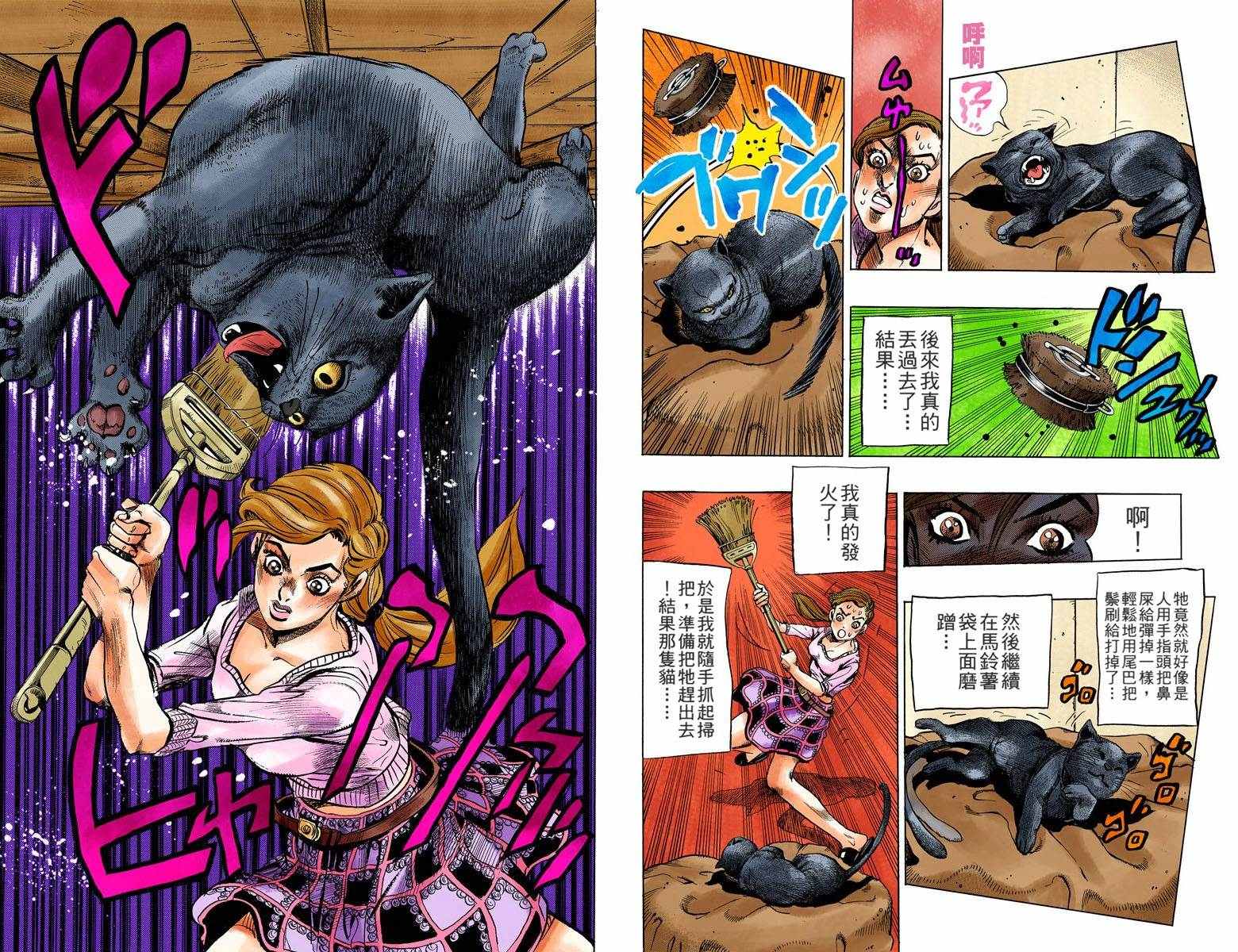 第 27 页