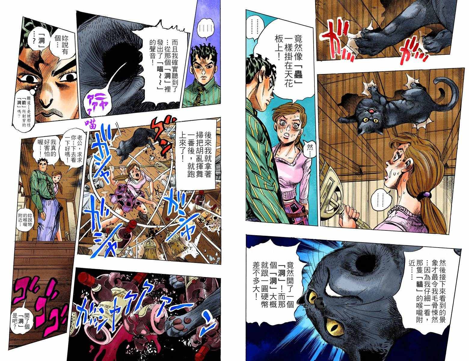 第 28 页