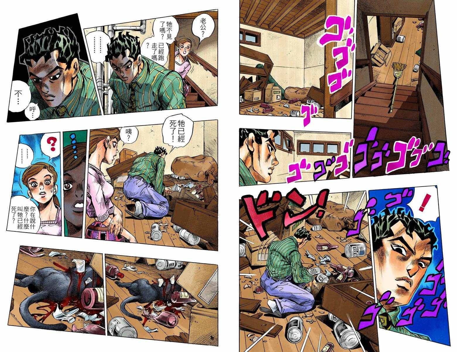 第 29 页
