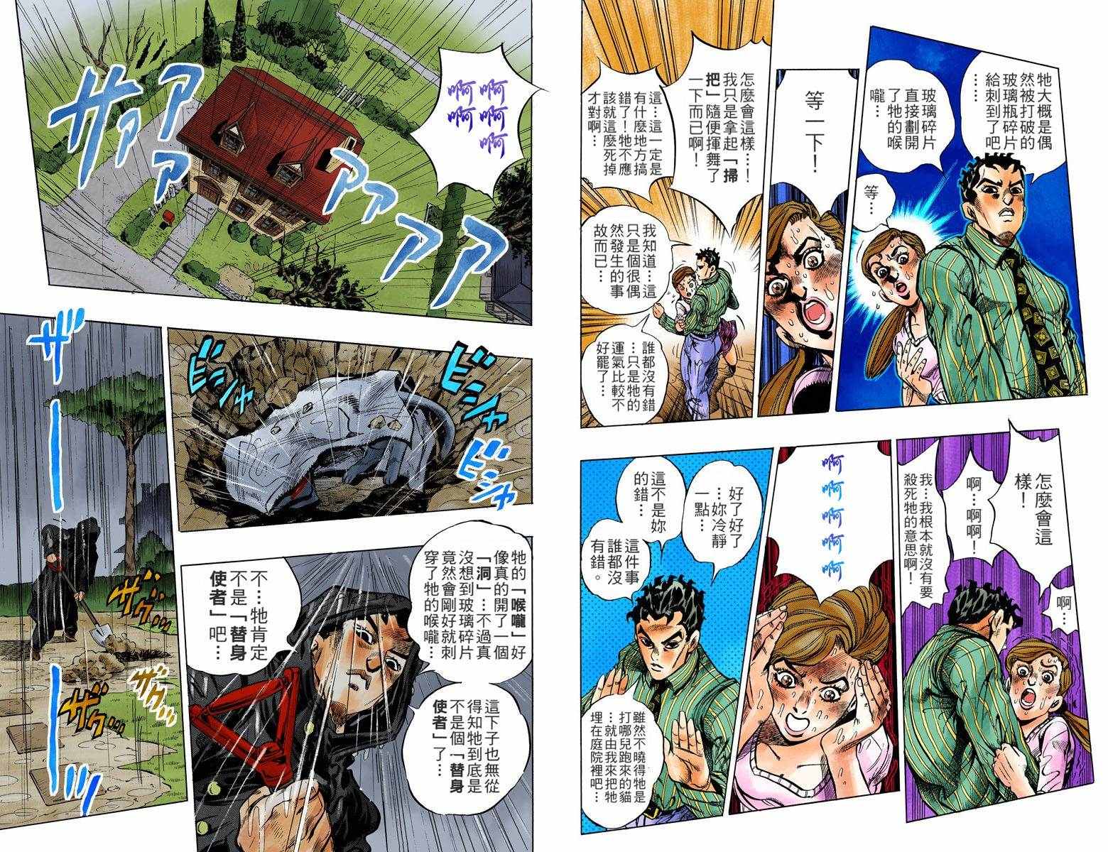 第 30 页