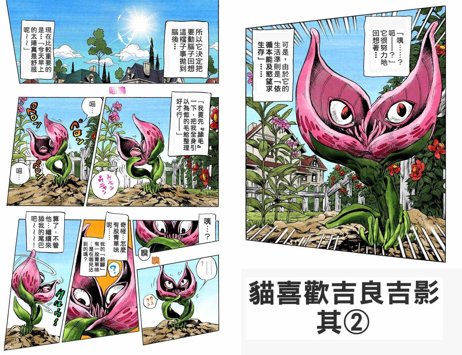 第 33 页