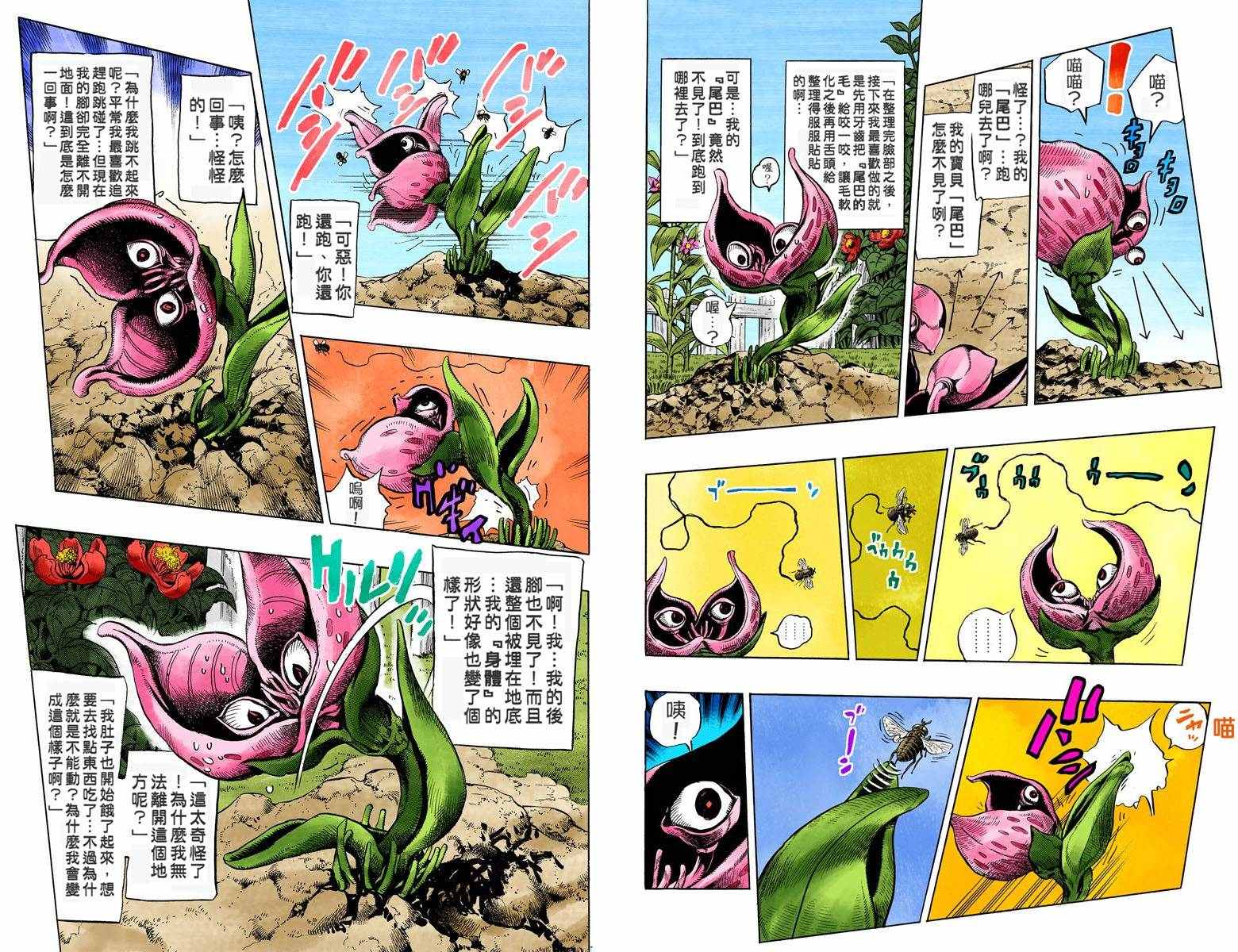 第 34 页