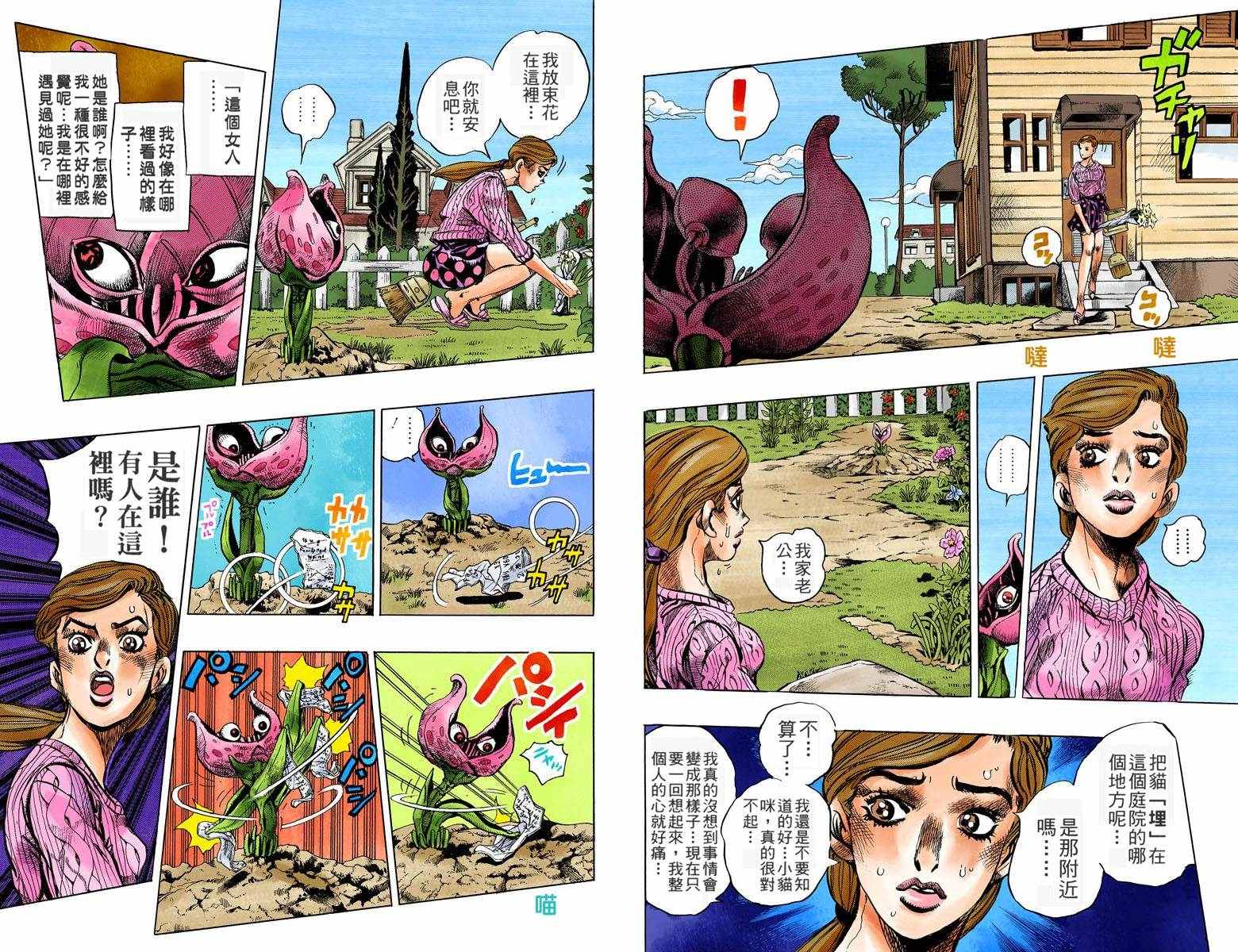 第 35 页