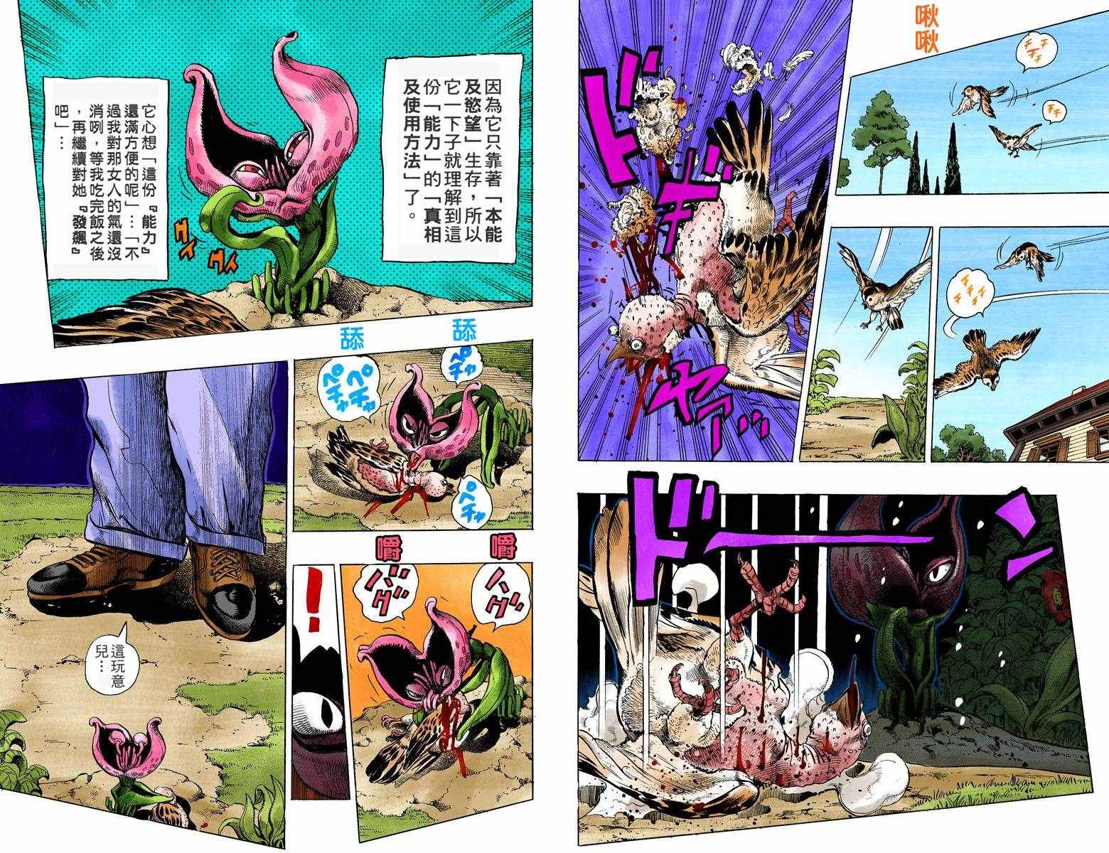 第 40 页