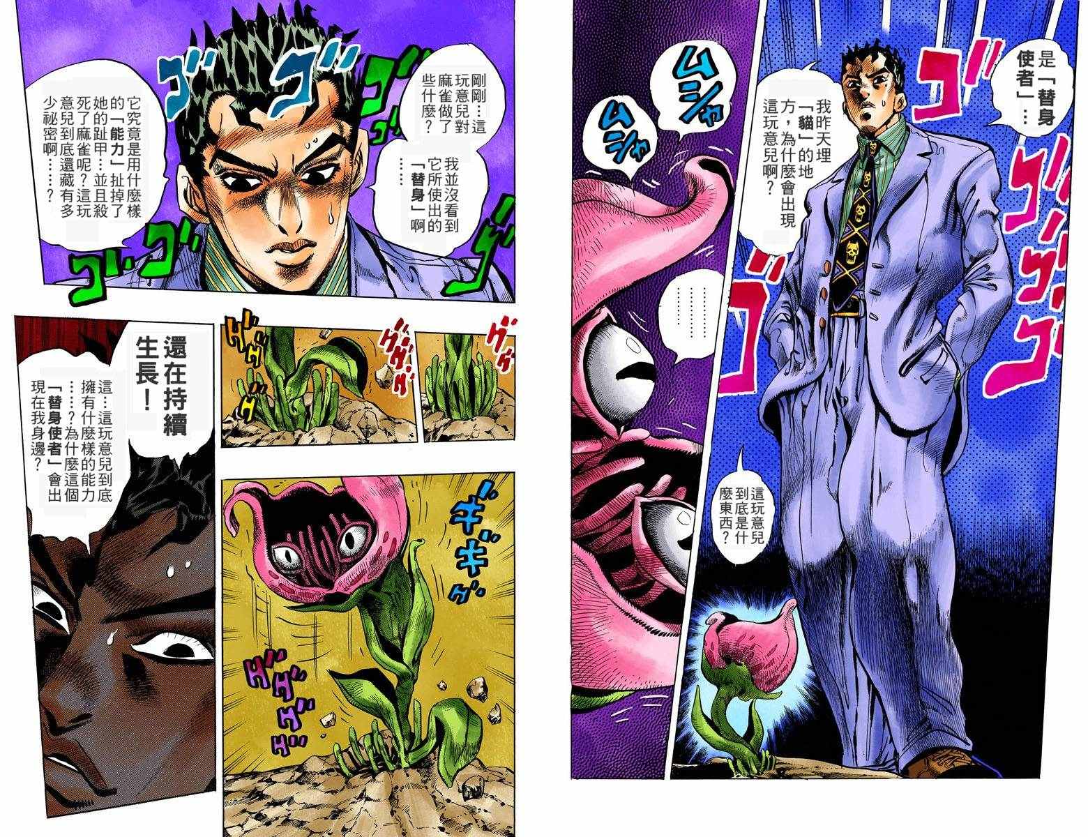 第 41 页
