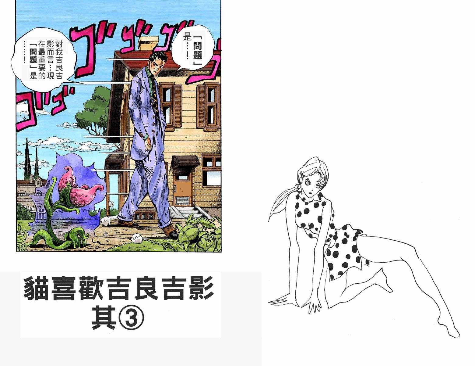 第 42 页