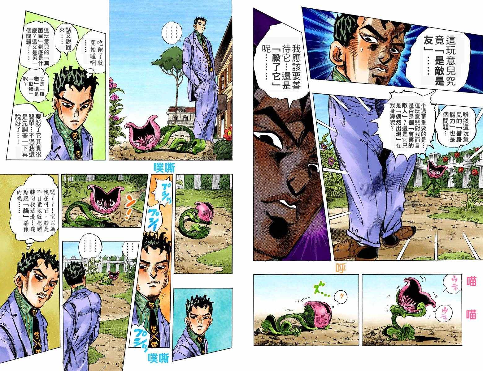 第 43 页