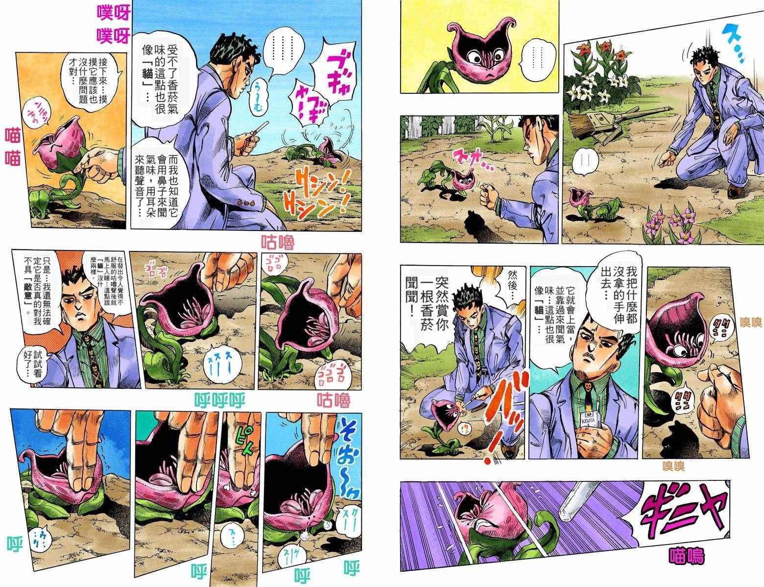 第 44 页