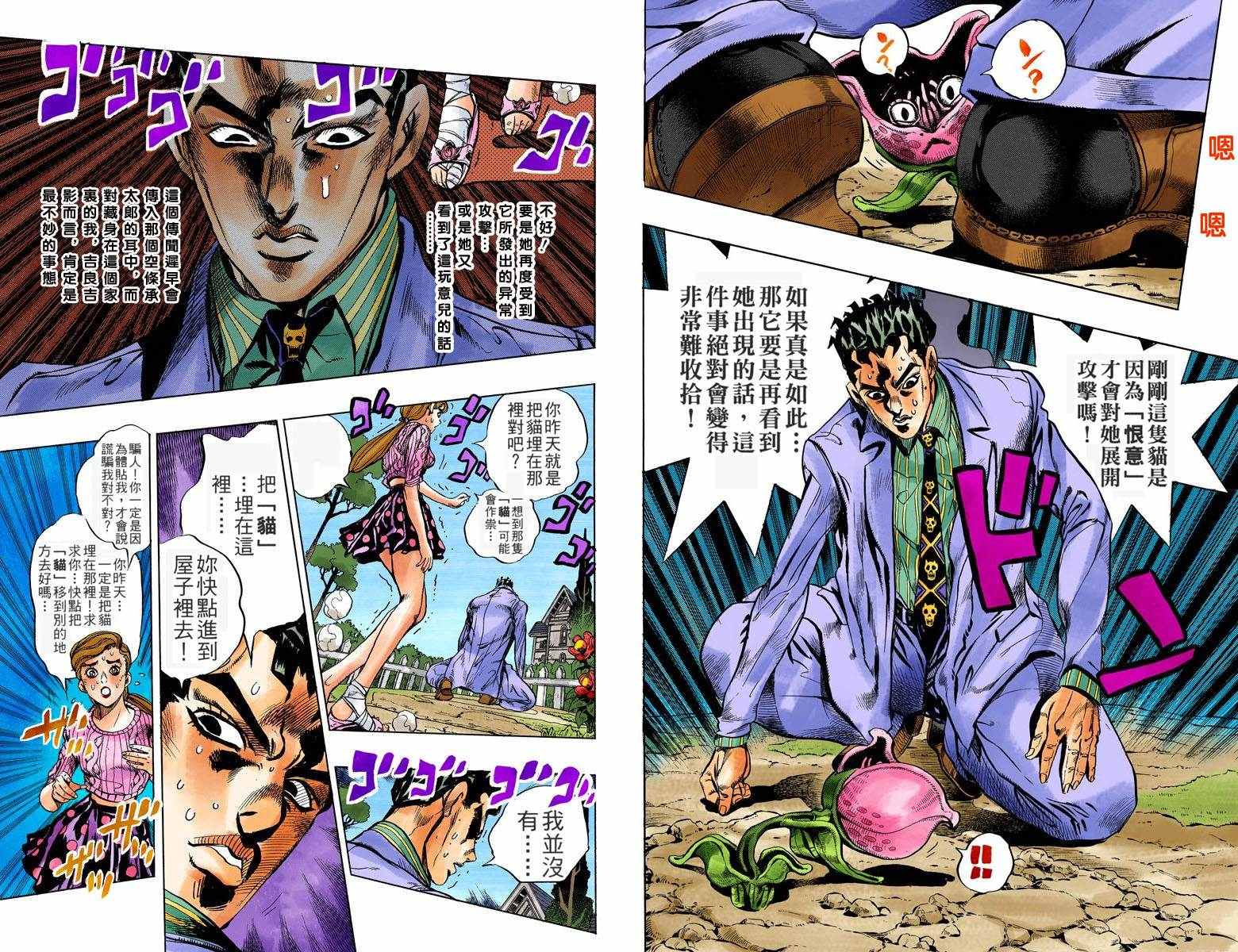 第 46 页