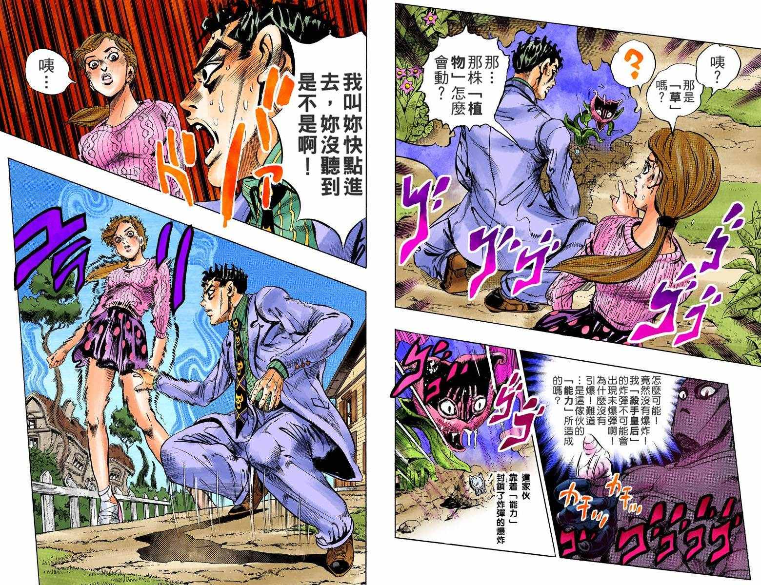 第 49 页