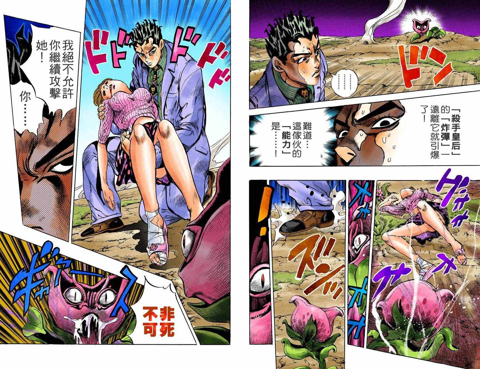 第 51 页
