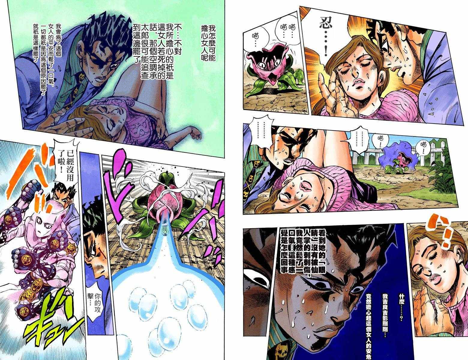 第 57 页