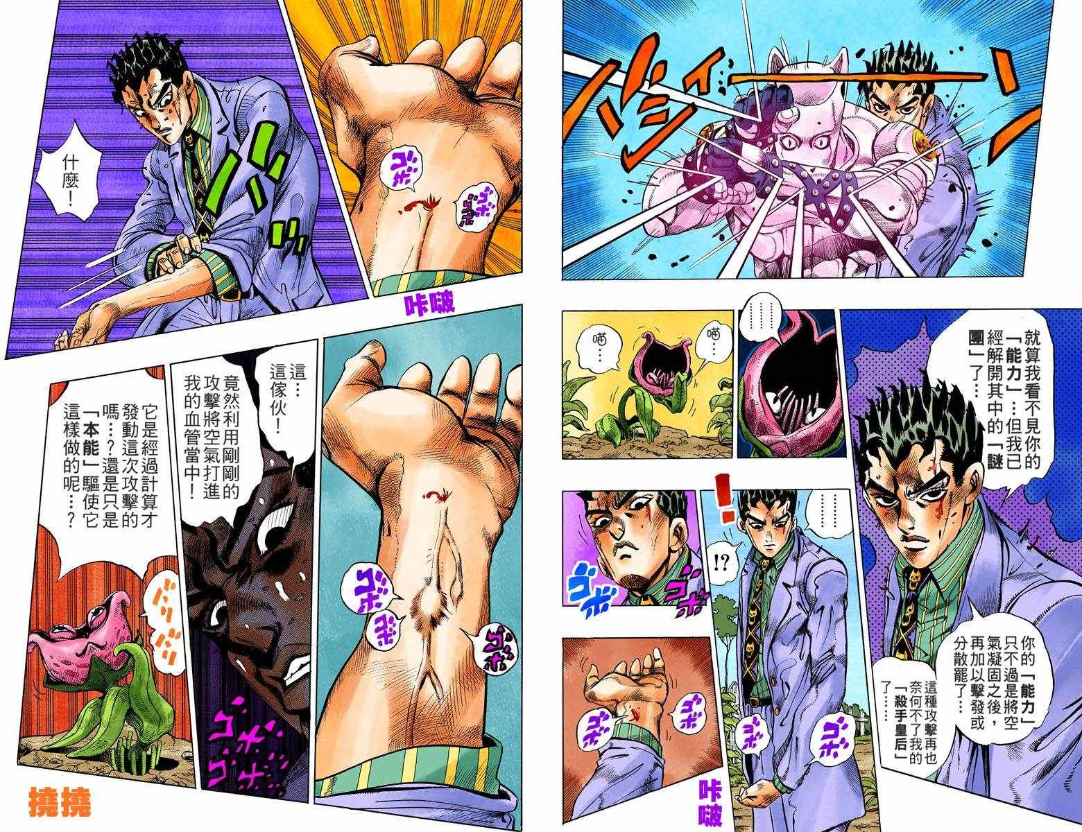 第 58 页