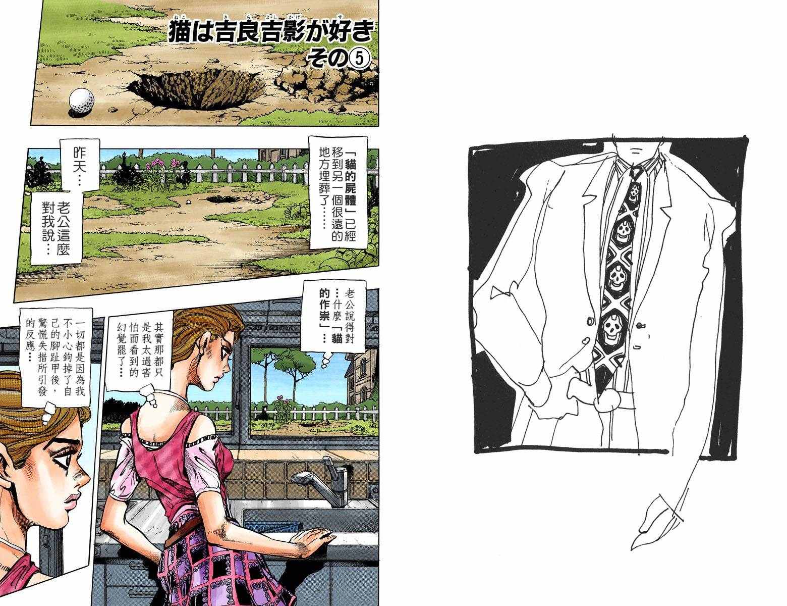 第 62 页