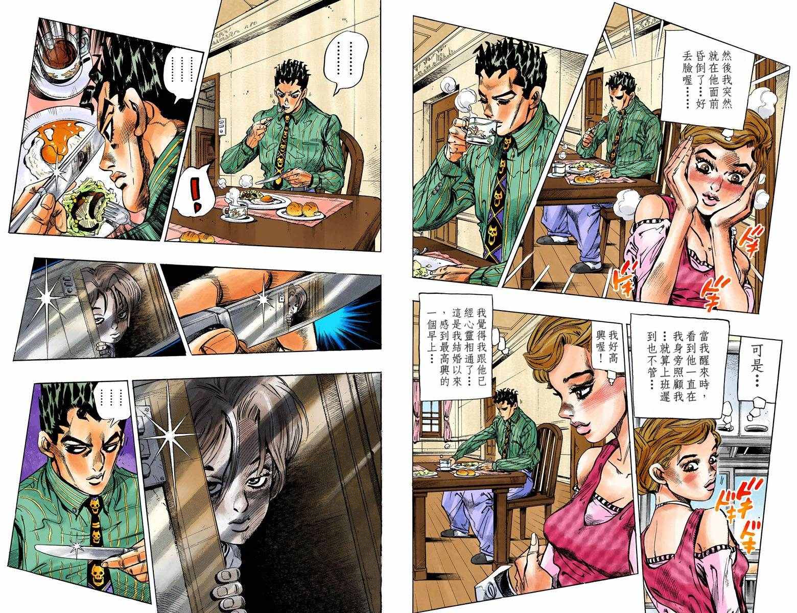 第 64 页