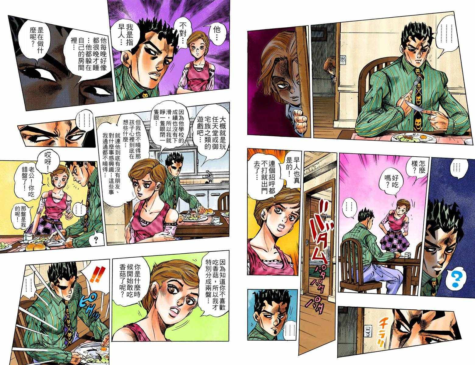 第 65 页