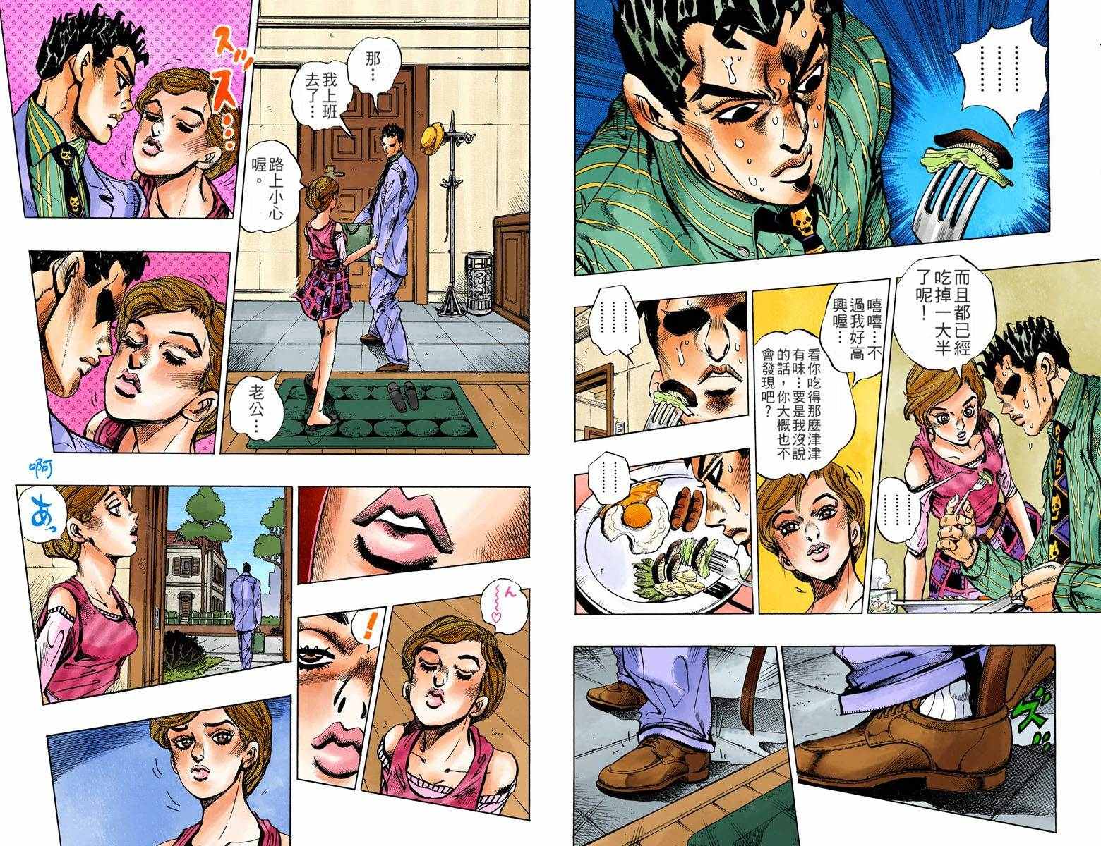 第 66 页