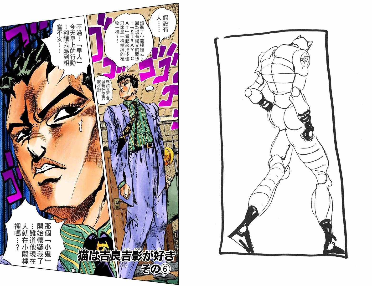 第 72 页