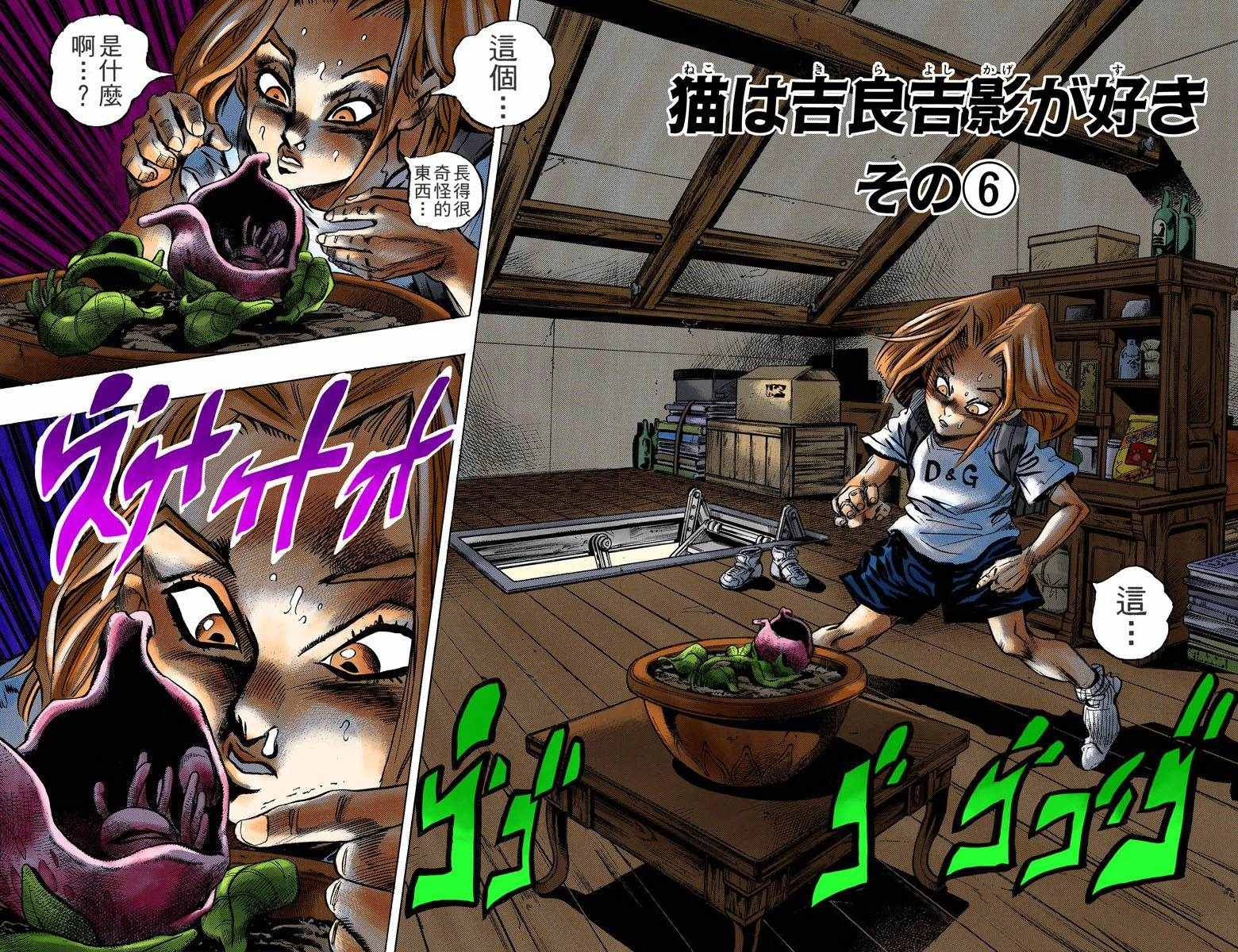 第 73 页