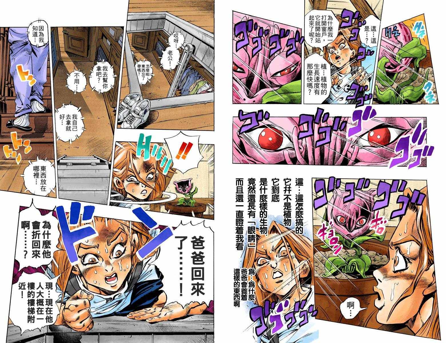 第 75 页