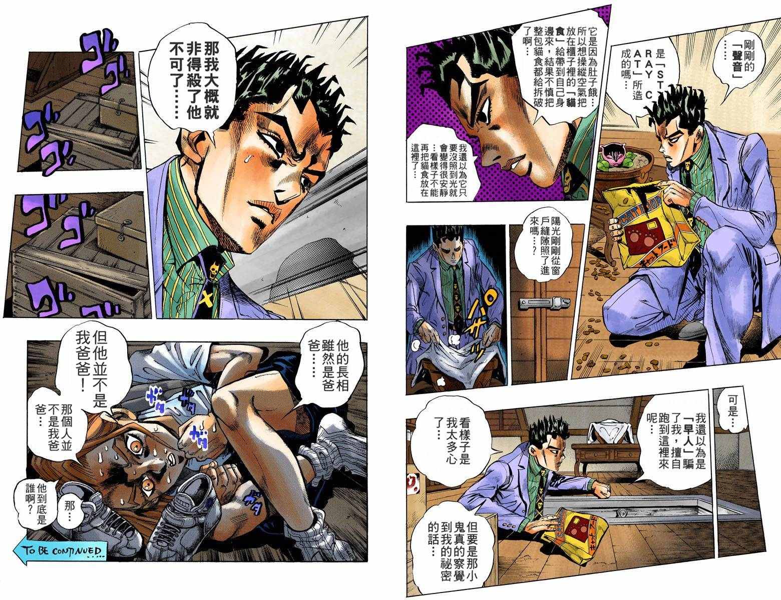 第 81 页
