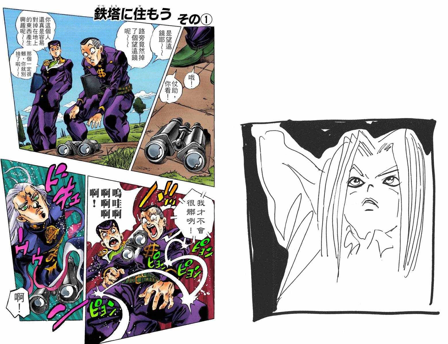 第 82 页