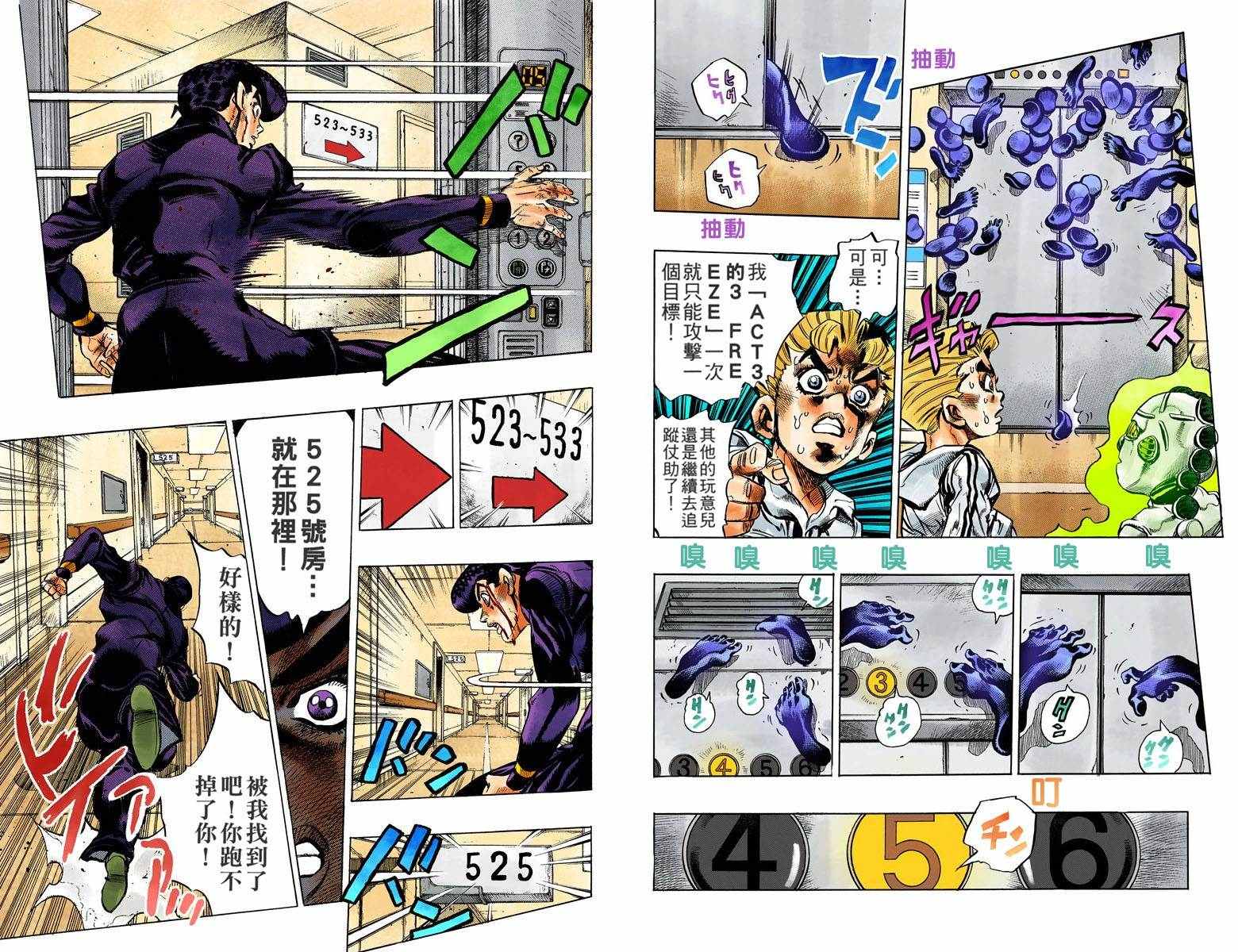 第 9 页