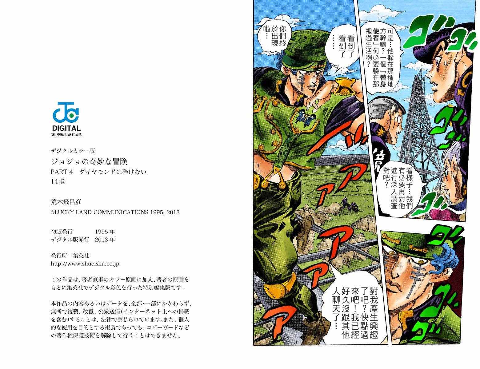 第 92 页