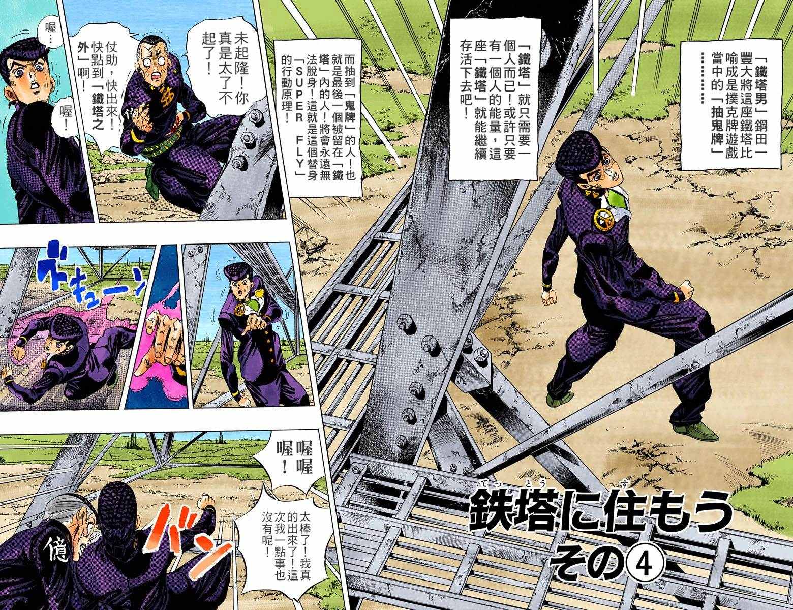 第 22 页