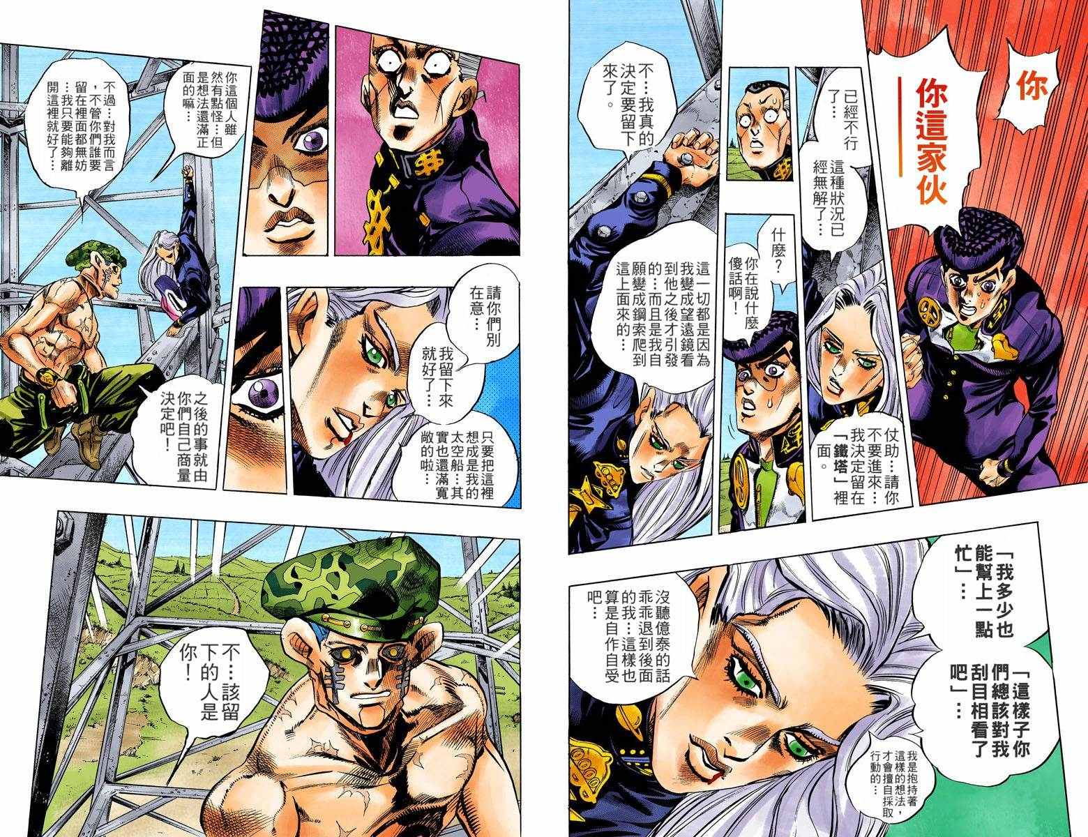 第 29 页