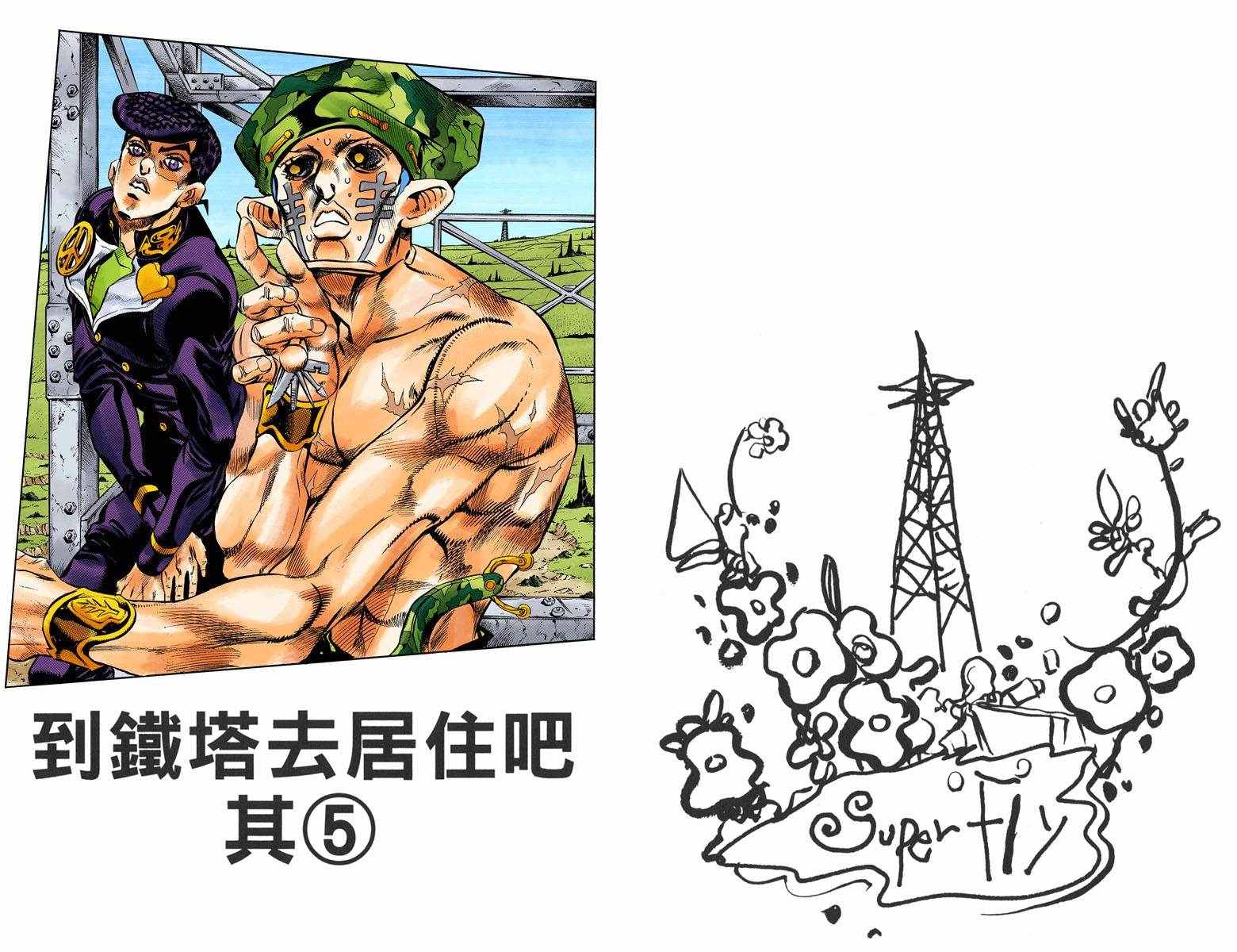 第 31 页