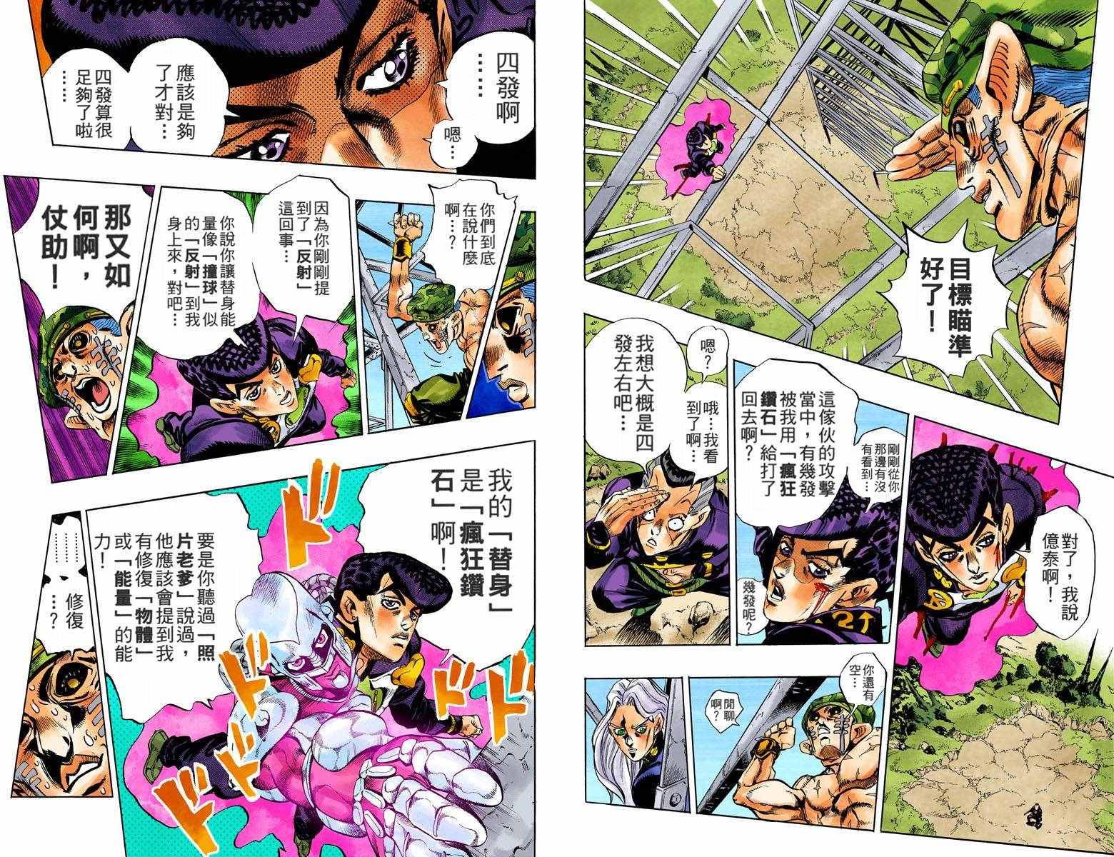 第 39 页