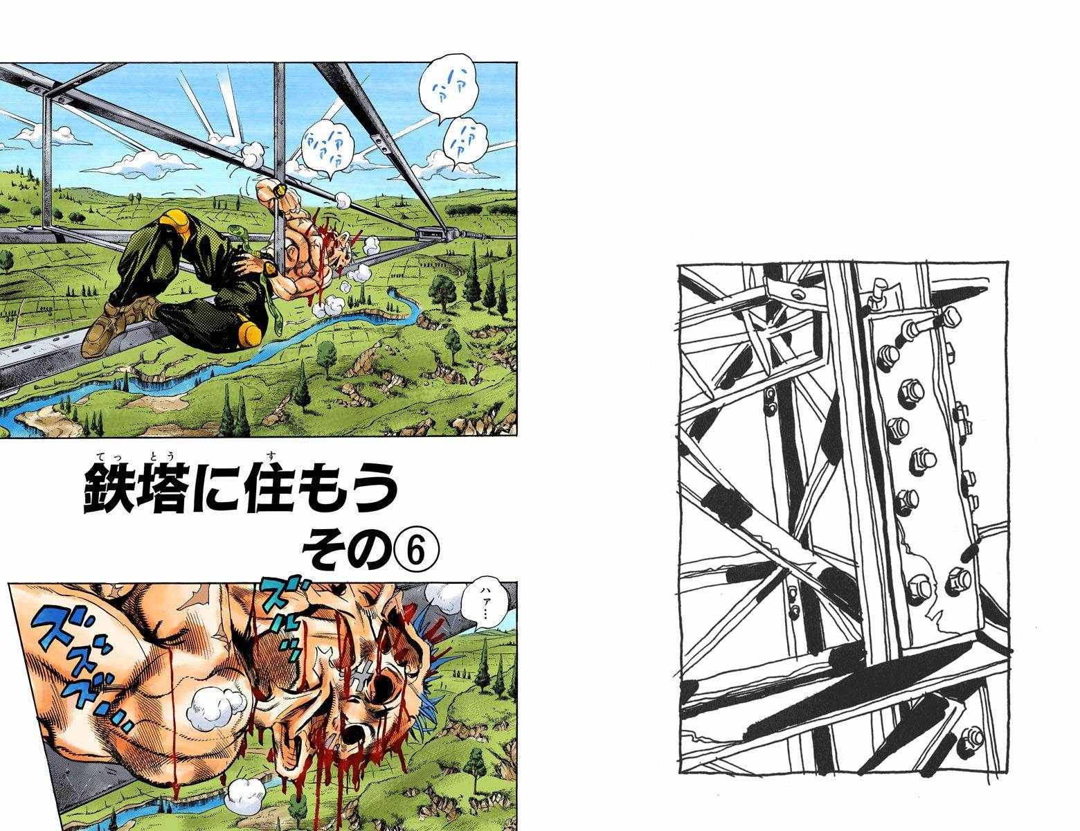 第 41 页