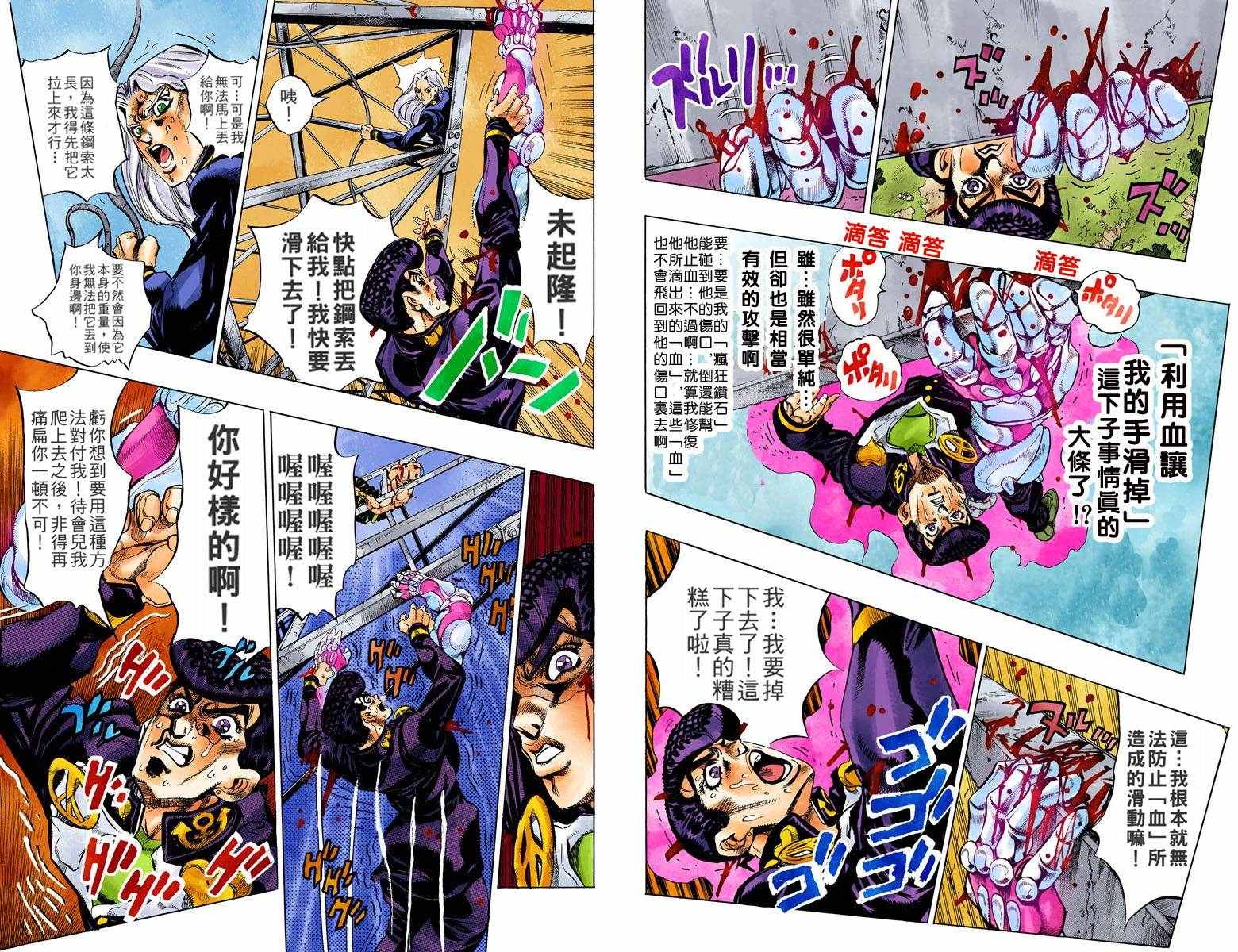 第 44 页