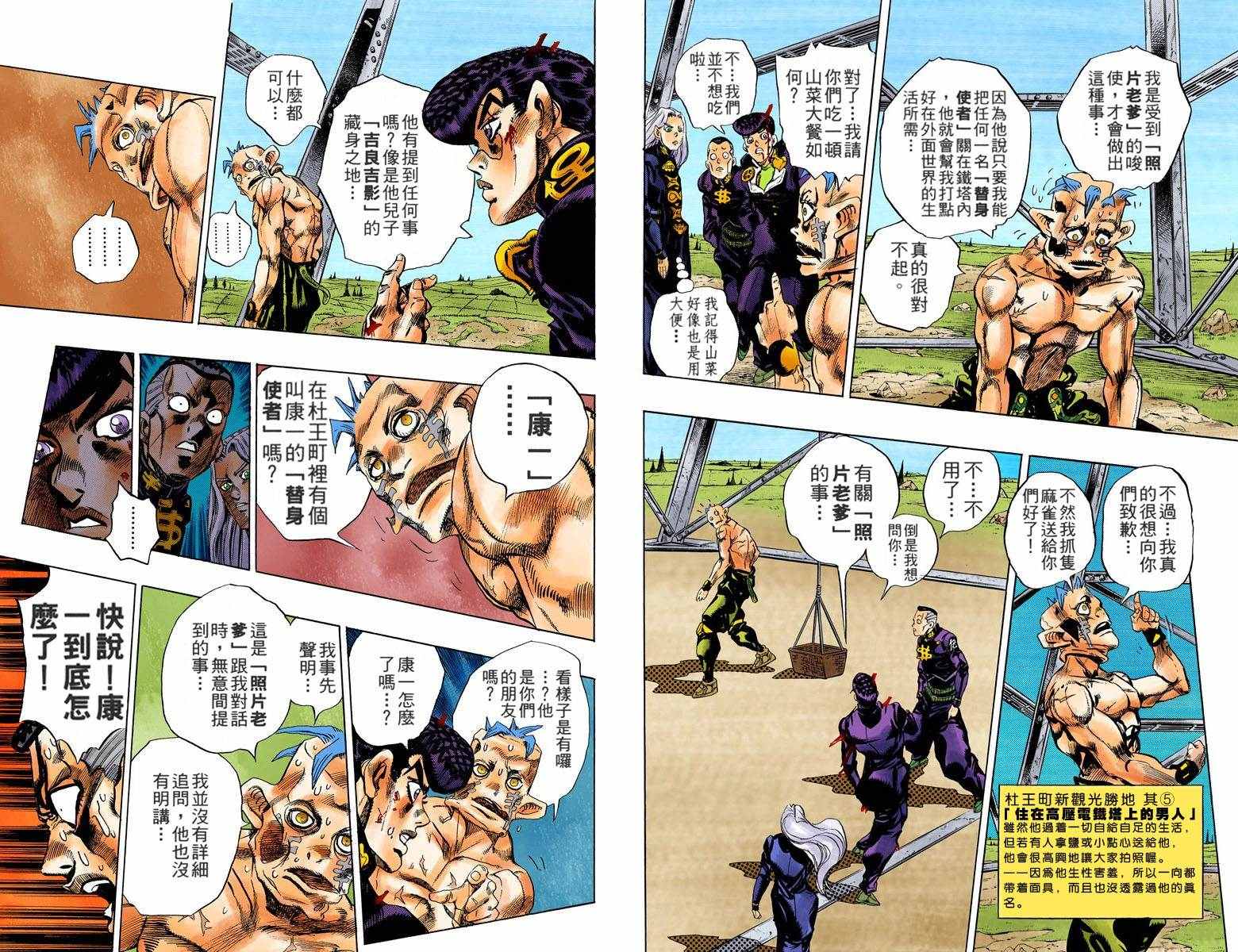 第 49 页